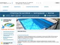 ����������� ������� Endless Pool | ������������� ���������, �������� ������������ | �������